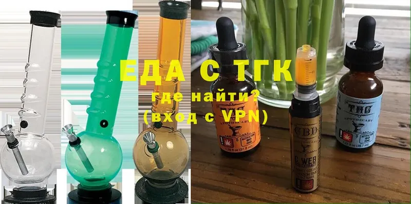 Cannafood марихуана  купить наркоту  Бабаево 