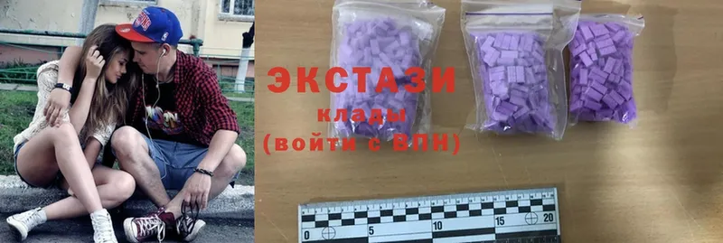 Ecstasy 250 мг  Бабаево 